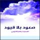 مشاهدة مشاهدة