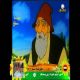 مشاهدة مشاهدة